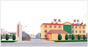 关于利丰橡塑