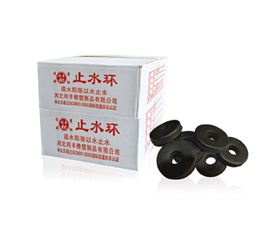 遇水膨胀橡胶止水环,止水环